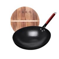 金卫德 章丘铁锅炒锅 JWD-013 32cm (单位:个)