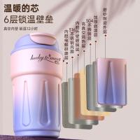 贝格帝 渐变咖啡保温杯 智能温显 BGD-KF02 420ml 50个/箱 (单位:个) 多色随机
