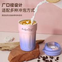 贝格帝 渐变咖啡保温杯 智能温显 BGD-KF02 420ml 50个/箱 (单位:个) 多色随机