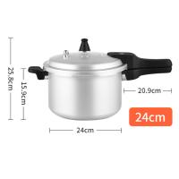 双喜 世家压力锅 CY-24LF01E 24CM (单位:台)