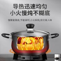 苏泊尔（SUPOR） 汤锅 ST22H3 22cm (单位:个)