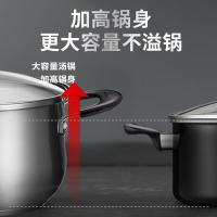 苏泊尔（SUPOR） 汤锅 ST22H3 22cm (单位:个)