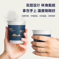 得力（deli） 19215 双层纸杯 280ml 50只/袋（单位：袋）蓝色