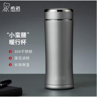 希诺 保温杯 XN-3000 310mL (单位:个) 颜色随机