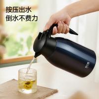 哈尔斯 家居保温壶 HGK-2000-002-G 2L (单位:个) 蓝色