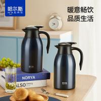 哈尔斯 家居保温壶 HGK-2000-002-G 2L (单位:个) 蓝色
