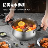 美厨 304不锈钢复底汤锅 雅致系列 MCDS-2554 22cm 含盖 12个/箱 (单位:个) 本色