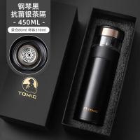 特美刻（TOMIC） 保温杯 TW60051Y05 370ml (单位:个) 黑色