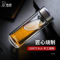 希诺 双层玻璃杯 390mL XN-6713 390mL 1个/箱 (单位:个)