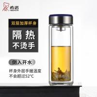 希诺 双层玻璃杯 390mL XN-6713 390mL 1个/箱 (单位:个)