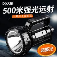DP久量（Duration power） 大功率充电探照灯 LED强光DP-7045B 5W (单位:台)