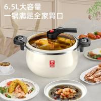 康巴赫 珐琅微压汤锅 KGF-T65W 6.5L (单位:个)