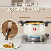 康巴赫 珐琅微压汤锅 KGF-T65W 6.5L (单位:个)