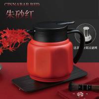 艾逸瑶选 沁春闷茶保温壶 800ML CJ-21062 800ML 24个/箱 (单位:个) 新老包装随机 红色