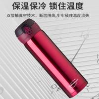 膳魔师 保温杯 凯菲系列 CSYT-500-BGD 480ml (单位:个) 酒红色