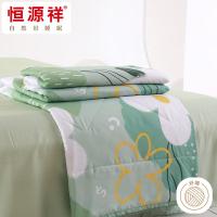 恒源祥（HYX） 夏凉被 夏晓 160*210cm (单位:件) 绿色