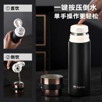 特美刻（TOMIC） 大容量保温杯 TW6010614 550ml (单位:个) 新旧内塞随机发货 黑色