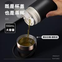 特美刻（TOMIC） 大容量保温杯 TW6010614 550ml (单位:个) 新旧内塞随机发货 黑色