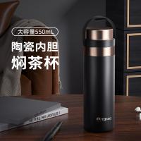 特美刻（TOMIC） 大容量保温杯 TW6010614 550ml (单位:个) 新旧内塞随机发货 黑色
