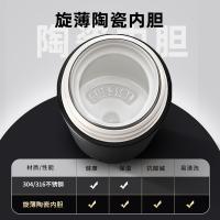 特美刻（TOMIC） 大容量保温杯 TW6010614 550ml (单位:个) 新旧内塞随机发货 黑色