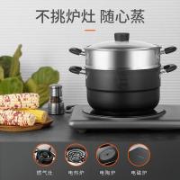 九阳（Joyoung） 双层蒸锅 不锈钢；电磁炉煤气灶通用 ZGB2861 28cm 1台/箱 (单位:台) 黑色