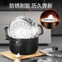九阳（Joyoung） 双层蒸锅 不锈钢；电磁炉煤气灶通用 ZGB2861 28cm 1台/箱 (单位:台) 黑色