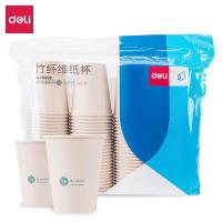 得力（deli） 19208 竹纤维纸杯 250ml 100只/袋（单位：袋）本色