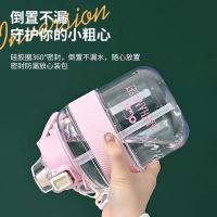 百斯克 艾特弹跳盖吸管吨吨壶 BSK-9155 1200ml (单位:个) 颜色随机