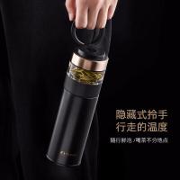特美刻（TOMIC） 保温杯礼盒套装 茶水分离 TW60059 370ml保温杯+340ml玻璃杯 (单位:套) 绅士黑