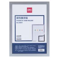 得力（deli）50871 磁性展示贴 297*210mm（单位：张）银色