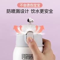 史努比（SNOOPY） 儿童保温杯 一杯三盖 SNP6023 600ml (单位:套) 白