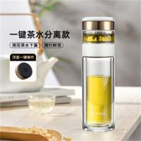 特美刻（TOMIC） 茶水分离双层泡茶杯 TG80708 茶仓80ml 杯身260ml (单位:个) 绅士黑/优雅白随机