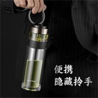 特美刻（TOMIC） 茶水分离双层泡茶杯 TG80708 茶仓80ml 杯身260ml (单位:个) 绅士黑/优雅白随机