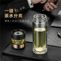 特美刻（TOMIC） 茶水分离双层泡茶杯 TG80708 茶仓80ml 杯身260ml (单位:个) 绅士黑/优雅白随机
