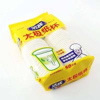 洁成 一次性水杯  228ml 50只装  (单位：包 )