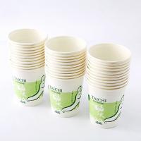 洁成 一次性水杯  228ml 50只装  (单位：包 )