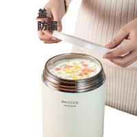 美厨（MAXCOOK） 304不锈钢保温饭盒提锅 MCTG4766 1.6L 1个/箱 (单位:个) 白色