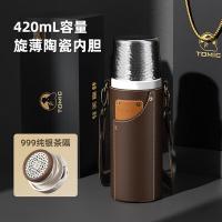 特美刻（TOMIC） 保温杯 TW60150ACy19 420ml (单位:个) 优雅白
