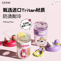 格沵（GERM） 云朵随行杯 玩具总动员系列 GE-CK24SS-S70 650ml 20个/箱 (单位:个) 颜色随机