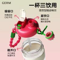 格沵（GERM） 云朵随行杯 玩具总动员系列 GE-CK24SS-S70 650ml 20个/箱 (单位:个) 颜色随机