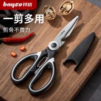 拜格（BAYCO） 剪刀 BD4882 21*9.2cm (单位:把)