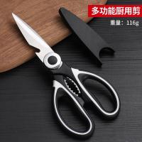 拜格（BAYCO） 剪刀 BD4882 21*9.2cm (单位:把)