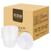 芳草地 一次性碗塑料饭盒 透明圆形 3G6010 700ml*100只 (单位:箱)