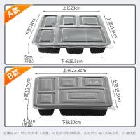 特美居 一次性五格饭盒 A/B款随机发 TMJ-466 19.5*18*5cm 150套/箱 (单位:箱)