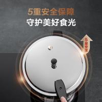 苏泊尔（SUPOR） 压力锅 YS22ED 5L (单位:个) 新老包装随机发货