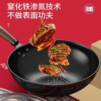 荣事达（Royalstar） 百福锅 炒锅 带锅盖 RSD000-FJ 32cm (单位:个)