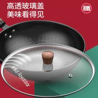 荣事达（Royalstar） 百福锅 炒锅 带锅盖 RSD000-FJ 32cm (单位:个)