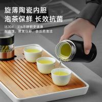 特美刻（TOMIC） 茶水分离保温杯 智能屏显 TW00050 350ml (单位:个) 黑色