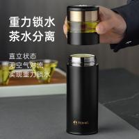 特美刻（TOMIC） 茶水分离保温杯 智能屏显 TW00050 350ml (单位:个) 黑色