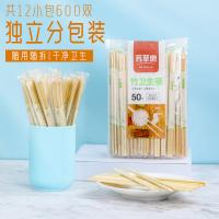 芳草地 3G3207*2 一次性筷子 独立包装 长20.5cm 50双/包*2包（单位：组）